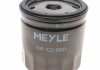 Масляный фильтр MEYLE 1003220021 (фото 3)