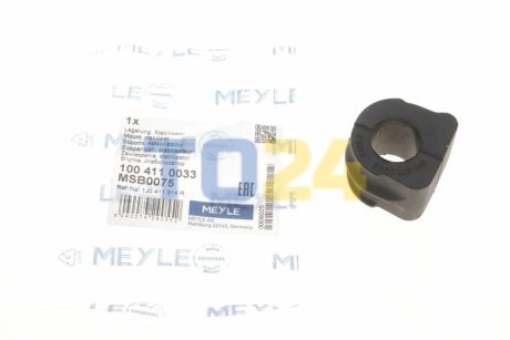 Втулка стабілізатора передня MEYLE 100 411 0033 (фото 1)