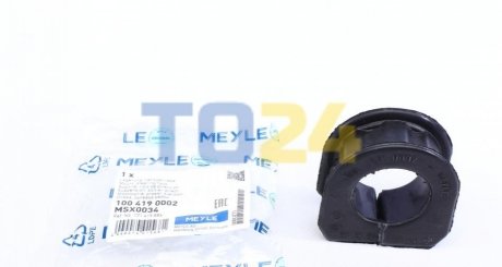 Сайлентблок рульової рейки MEYLE 1004190002 (фото 1)