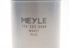 Паливний фільтр MEYLE 1143230000 (фото 5)
