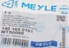 Амортизатор багажника MEYLE 1401650161 (фото 6)
