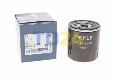 Масляний фільтр MEYLE 16143220001 (фото 1)