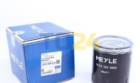 Масляний фільтр MEYLE 16143220002 (фото 1)