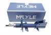 Амортизатор передний MEYLE 16266230012 (фото 1)