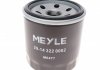 Масляний фільтр MEYLE 29-14 322 0002 (фото 4)