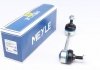 Стійка стабілізатора ліва MEYLE 35-16 060 0018/HD (фото 1)