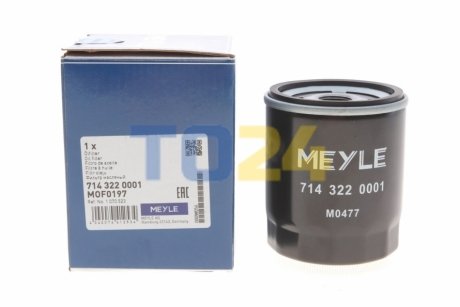 Масляний фільтр MEYLE 7143220001 (фото 1)