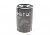 Масляный фильтр MEYLE 7143220002 (фото 4)