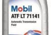 Олива трансмісійна ATF ATF LT 71141, 1л. MOBIL 152648 (фото 1)