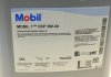 Масло моторное 1 ESP Formula 5W-30 (20 л) MOBIL 154303 (фото 5)