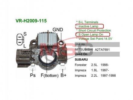 Реле регулятор генератора VR-H2009-115