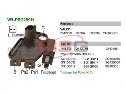 Реле регулятор генератора VRPR2299H