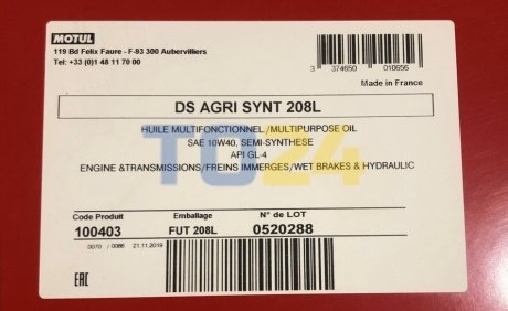 Масло моторное MOTUL DS AGRI SYNT 10W-40 (208L) 100403
