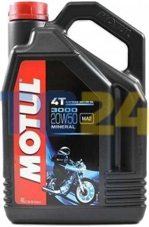 Моторное масло 4T 20W50 (4L) MOTUL 104050 (фото 1)