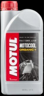 Охлаждающая жидкость для мотоциклів Motul "Motocool Factory Line -35°C", 1л (101086=105920