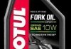 Олія вилкова Technosynthese Fork Oil Expert Medium SAE 10W 1л (=101139) MOTUL 105930 (фото 1)