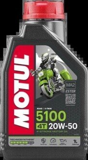 Олива для двигуна MOTUL 5100 20W-50 4T (1L) 109944