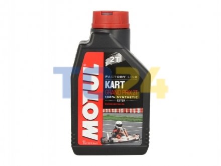 Масло моторное Kart Grand Prix 2T (1L) MOTUL 303001 (фото 1)