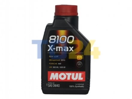Масло моторное MOTUL 8100 X-max SAE 0W40 (1L) 348201