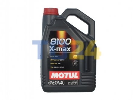 Масло моторное MOTUL 8100 X-max SAE 0W40 (5L) 348206