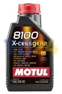 Олива моторна MOTUL 8100 X-cess gen2 SAE 5W40 (1L) 368201