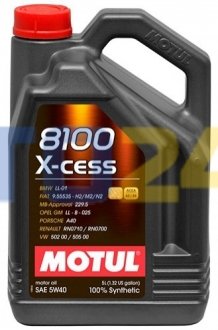 Моторна олива MOTUL 8100 X-cess gen2 SAE 5W40 (4L) 368207