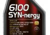 Моторна олива 6100 Syn-nergy SAE 5W40 (1L) MOTUL 368311 (фото 2)