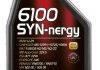 Моторна олива 6100 Syn-nergy SAE 5W40 (5L) MOTUL 368351 (фото 1)