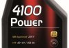 Моторна олива 4100 Power SAE 15W50 (1L) MOTUL 386201 (фото 2)