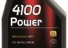 Моторна олива 4100 Power SAE 15W50 (1L) MOTUL 386201 (фото 1)