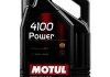 Моторна олива 4100 Power SAE 15W50 (5L) MOTUL 386206 (фото 1)