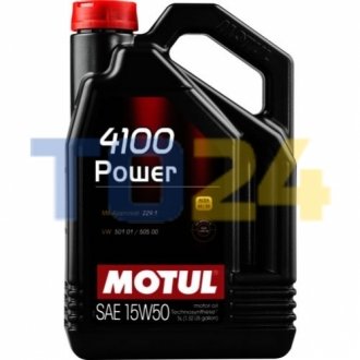 Моторна олива MOTUL 4100 Power SAE 15W50 (5L) 386206