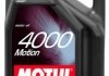 Моторна олива 4000 Motion SAE 15W40 (4L) MOTUL 386407 (фото 3)