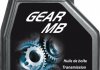 Масло трансмиссионное Gear MB SAE 80 (1L) MOTUL 807501 (фото 2)