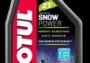 Моторна олива Snowpower 2T (1L) MOTUL 812201 (фото 1)