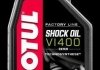 Олія для амортизаторів мотоциклів Shock Oil Factory Line (1L) MOTUL 812701 (фото 1)