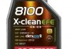 Моторна олива 8100 X-clean EFE SAE 5W30 (1L) MOTUL 814001 (фото 1)