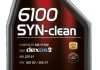 Масло моторное 6100 Syn-clean SAE 5W30 (1L) MOTUL 814211 (фото 1)