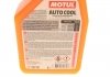 Концентрат антифриза (оранжевый) Auto Cool Optimal Ultra (1L) MOTUL 818101 (фото 3)
