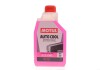 Антифриз Auto Cool G13 -37°C (1L) MOTUL 820001 (фото 1)