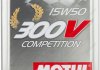 Масло моторное 300V Competition SAE 15W50 (2L) MOTUL 825702 (фото 1)