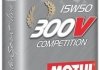 Моторна олива 300V Competition SAE 15W50 (2L) MOTUL 825702 (фото 4)