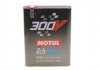 Моторна олива 300V Le Mans 10W60 (2L) MOTUL 827002 (фото 1)