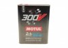Моторна олива 300V Le Mans 20W60 (2L) MOTUL 827102 (фото 1)