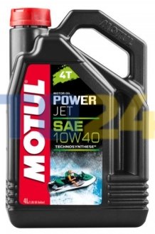 Моторна олива Powerjet 4T SAE 10W40 (4L) MOTUL 828107 (фото 1)
