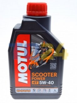 Масло моторное MOTUL Scooter Power 4T SAE 5W40 MA (1L) 832001