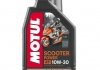 Моторна олива Scooter Power 4T SAE 10W30 MB (1L) MOTUL 832201 (фото 1)