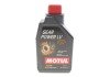 Трансмісійна рідина Gear Power LV SAE 70W (1L) MOTUL 832301 (фото 1)