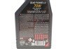 Трансмісійна рідина Gear Power LV SAE 70W (1L) MOTUL 832301 (фото 2)