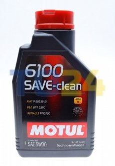 Масло моторное MOTUL 6100 Save-clean SAE 5W30 (1L) 841611